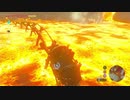 ゼルダの伝説ブレスオブザワイルド　初見実況プレイ　パート30