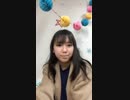 沢口愛華 Instagram Live Part2