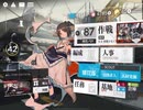 【アークナイツ】騎兵と狩人HX-3 推奨レベル以下