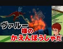 【風タク】アホアホな敵に振り回され一般少女に突き飛ばされる天開司
