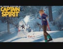 【PC】The Awesome Adventures of Captain Spirit をやる Part 4 END【初見】