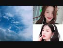 [IZ*ONE] 少女時代「Sailing」 Cover By ウォニョン（日本語訳入）