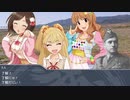 【HoI2イタリア×デレマス】346戦記　第25話『バルカンの覇者』