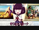 きりたんアリーナ【MTGアリーナ】　８７杯目（ＶＭＡ3回戦）