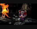 ホットラインシモキタ Chapter 5 「TENSION」