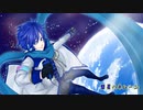 【KAITO】彗星ハネムーン【カバー】