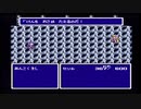 【ファイナルファンタジー4】を初見プレイ　Part4