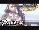 【実況】何度でも立ち向かえるのか心配なFF零式HD【part4】