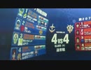 戦場の絆　４vs４ 指揮ジム　ぱんださん