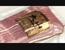 【1分弱料理祭】マキマキッチン 朝ごはんのTKG