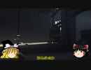 ［ゆっくり実況］操る者を操る者を操る者 part2【INSIDE】