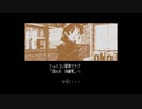 【実況】ファミコン探偵倶楽部 PartⅡ うしろに立つ少女 を初見実況プレイ part final