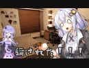 【SCP紹介】　教えて！　ゆかり先輩！　SCP-1254-JP 「あいのみを込めて、と言ったのに」