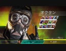 Apex Legends フレンド戦その4