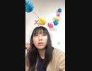 沢口愛華 Instagram Live Part3