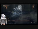【ダークソウル3】ランダムドロップ＆ソウルマラソン縛り 03ロスリックの高壁2【VOICEROID実況】