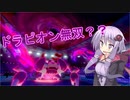 【ポケモン剣盾】ゆかりのポケモン帰還記　part2