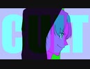 【ニコカラ】CULT【Off Vocal】