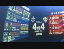 戦場の絆　４vs４ 指揮ジム　ぱんださん