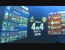 戦場の絆　４vs４ 指揮ジム　ぱんださん
