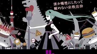 【r.n.t.n】ハ.n/グ/リ.ー_mo.ン/ス/ter【人/カ】