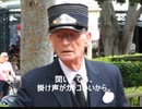 のまさんち「アメリカのディズニーランド　ホントはディズニーパークというそうでｗ」