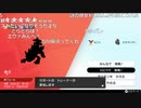 【ニコ生】もこう『眠くなるまで』4/6【2020/02/15】