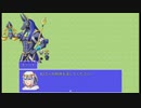 ＲＰＧツクールｍｖｔで作ったゲームを初見の振りしてゲーム実況ｐａｒｔ１９