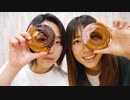 【ちゅん×せんだ】ドーナツホール【踊ってみた】