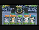 けもフレ3 2月体力測定 むちゃ