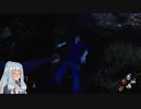 【DbD】葵の儀式記録_2頁_表題「一般鬼」