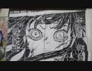 【鬼滅の刃】１０万ドット使って描いてみた【作成４０じかん】