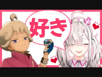 【字幕有】ビート君との初邂逅ですこや、堕ちる