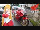 【NM4-02】新弦巻マキと名所探訪 第63話「2019年年越しツーリング編その③」