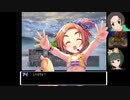 【ドラクエⅤ】アイマストリベンジ　第八話「妖精の世界の終わらない冬」【iM@s架空戦記】