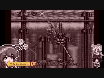 【魂斗羅スピリッツ】ごり押しゲーマー東北ずん子のレトロゲーム攻略部 Part2【VOICEROID実況】