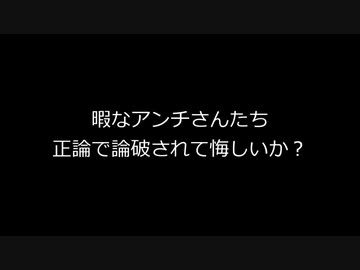 アイドル部の直筆サインの件でイチャモンつけてるアンチ達に物申す