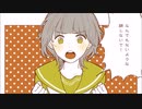 君の彼女 歌ってみた / 真面目ちゃん