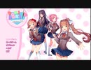 事前情報一切無し！ドキドキ文芸部！初見実況　Part1