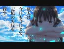 【Fukase】旅人は今日も今日とて記憶の欠片を探す。