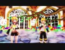 「鏡音リン・レン V4x」Trick and Treat 「VOCALOID カバー REMAKE」「60 FPS MMD PV」