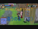 牧場物語シュガー村とみんなの願い再２