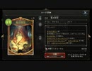 【シャドバ】財宝ドラゴン【シャドウバース / Shadowverse 】