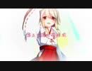 【久しぶりに歌ってみた】巫女装パルプテーション【夜空シノ】