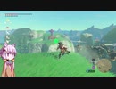 【ブレスオブザワイルド】結月ゆかりは勇者(仮)になりたい！#75