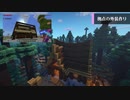 【マインクラフト】拠点を建築する 森クラ Part4