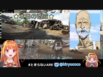 【ホロライブ】桐生ココが西成に滞在した時の話