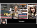 DOA6 ランクマッチ 目指せプラチナファイター part3