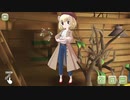 (元)園長はセンちゃんのおでかけ服姿に悩殺されたようです【ゆっくり実況】#18