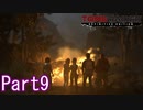とことん運がない考古学者Part9